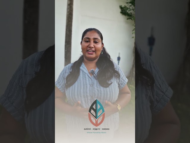 ගමේ ශක්තිය නගරයේ හදවතට…