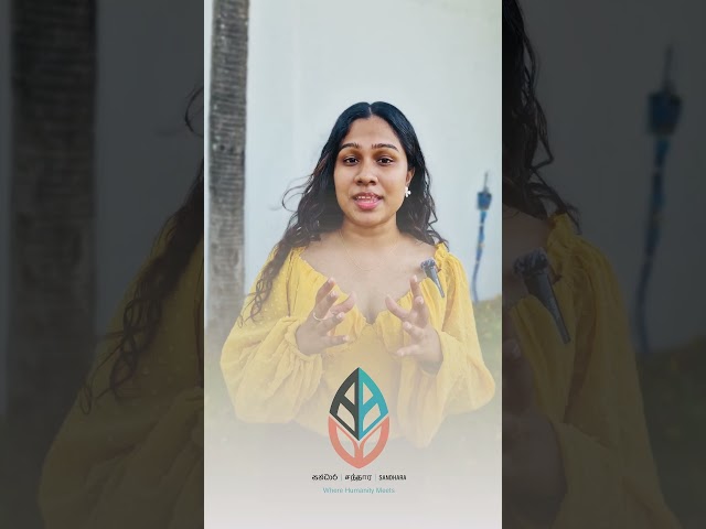 මේක තමයි අපි කතා වෙන Social Enterprise එක