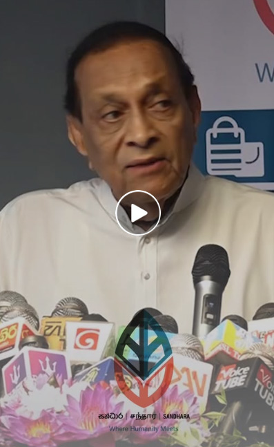 සමාරම්භක උත්සවයට සහභාගී වූ හිටපු කථානායක කරු ජයසූරිය මහතා