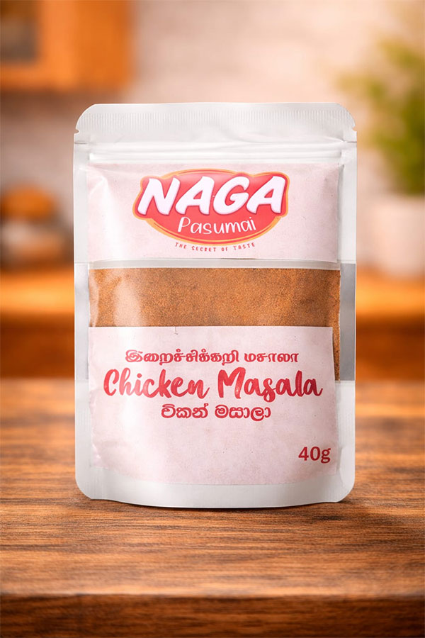 Chicken Masala 40g