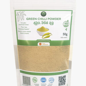 Green Chilli powder 50g
