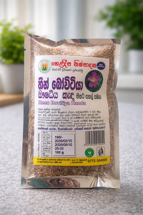 Heen bowitiya porridge 100g