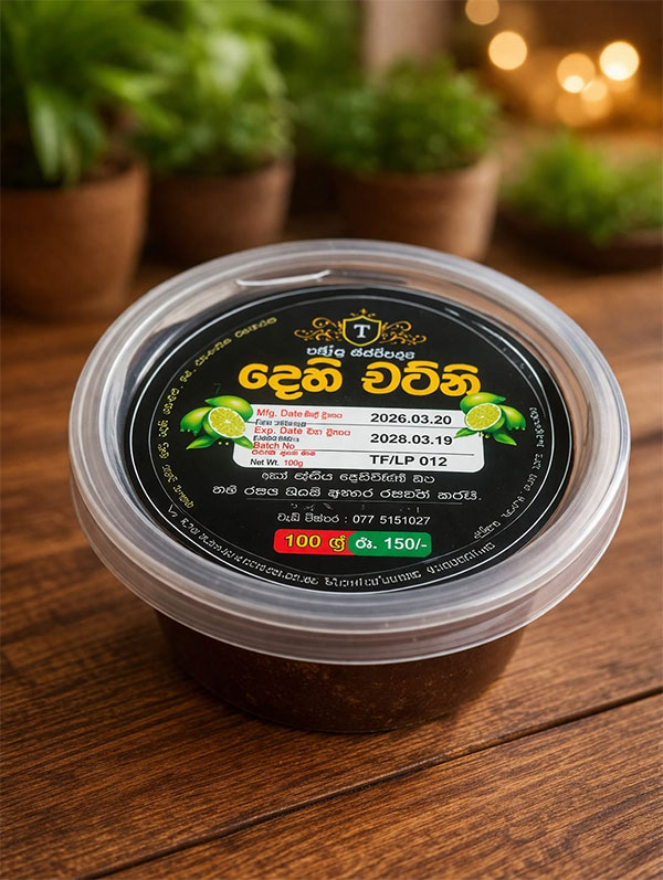 Lime Chutney 100g