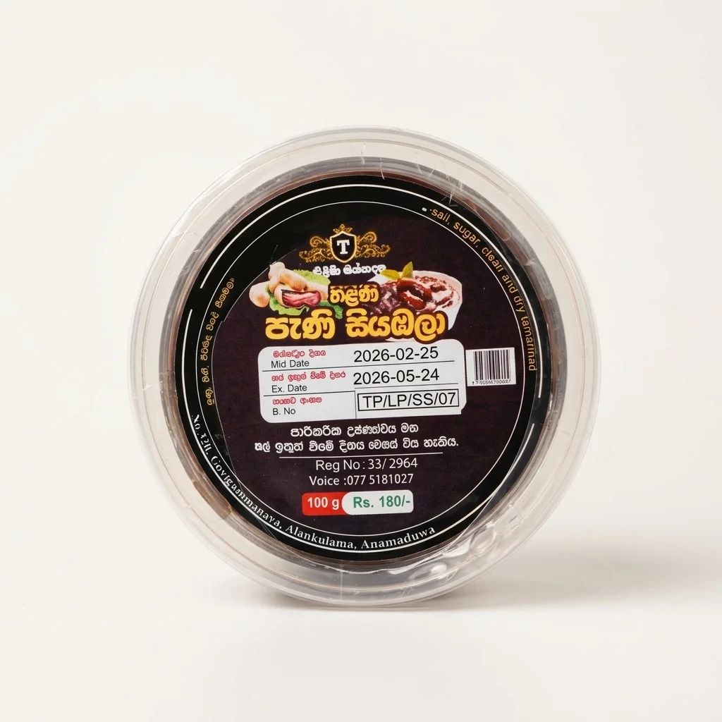 Pani siyambala 100g