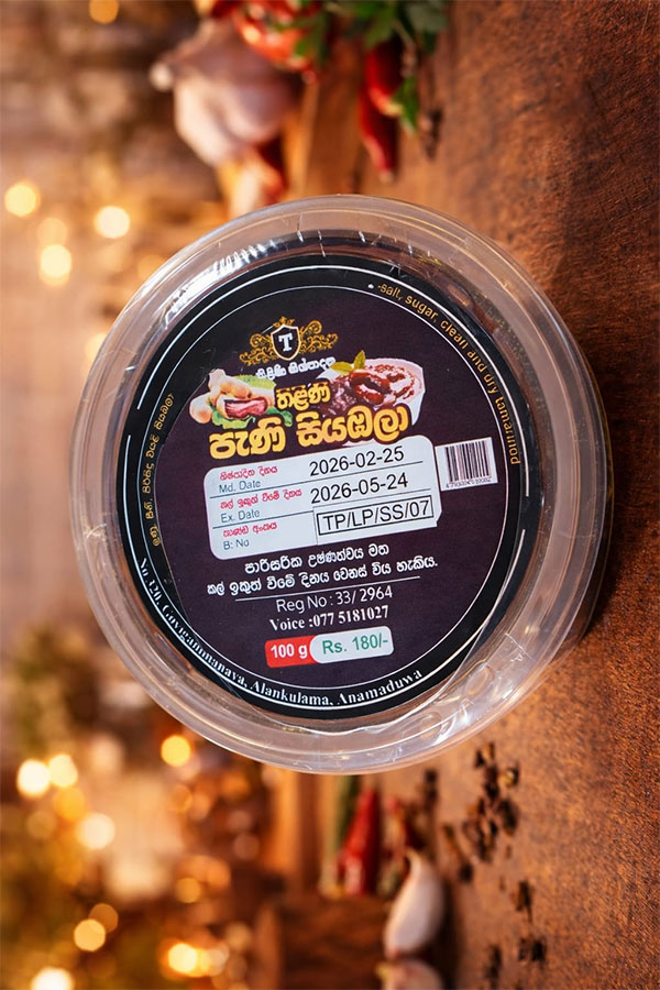 Pani siyambala 100g