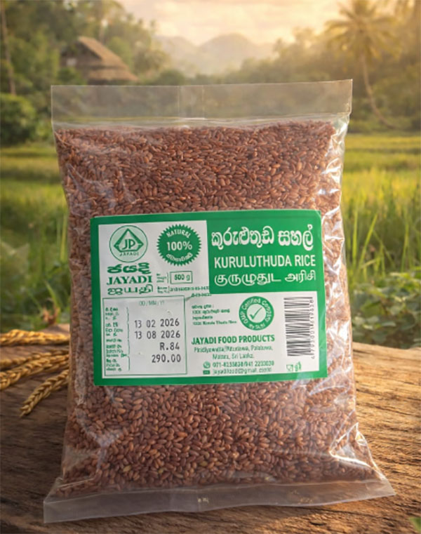 Kuruluthuda Rice 500g