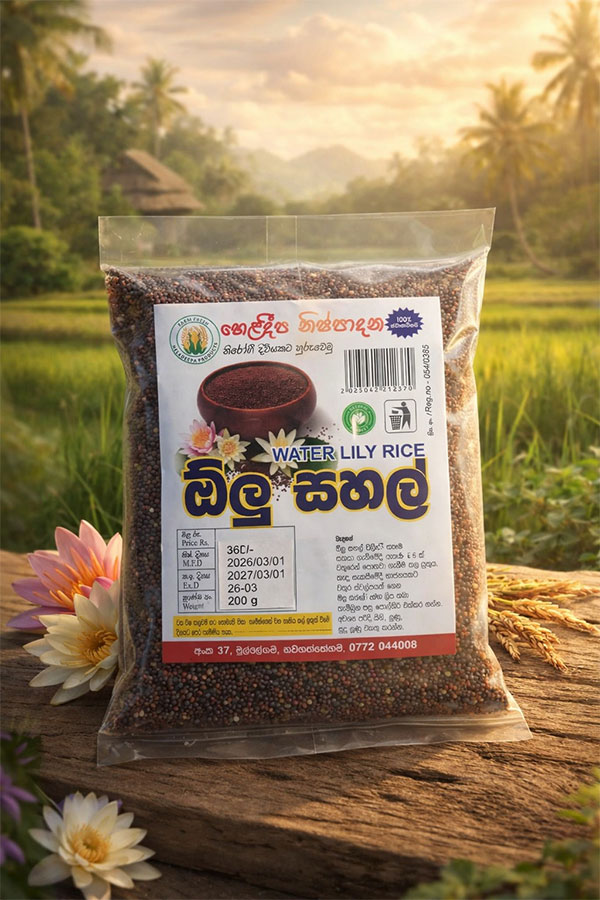 Olu Rice 200g