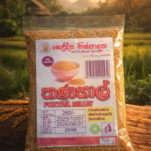 Thana Rice 100g