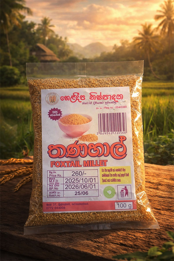 Thana Rice 100g